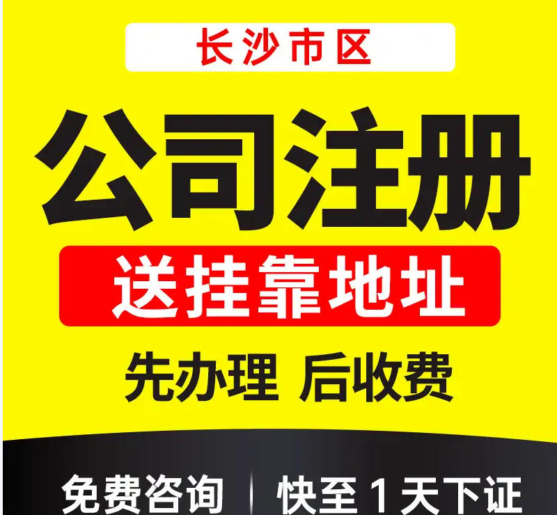 林芝林芝科技公司转让无债务，无纠纷